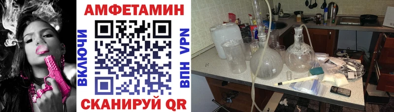 Amphetamine Premium  дарнет шоп  Бежецк 
