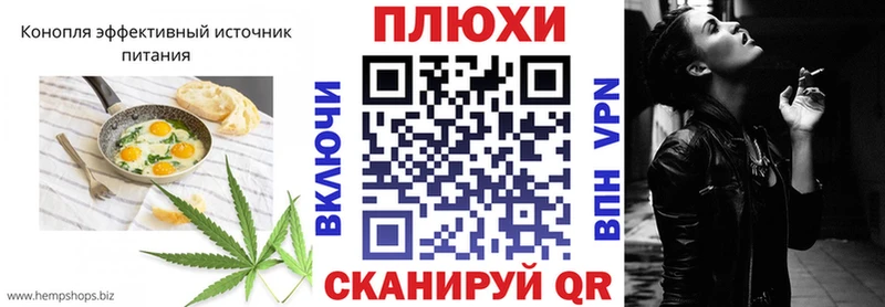 хочу наркоту  Бежецк  Печенье с ТГК конопля 