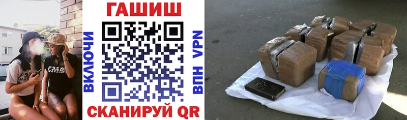 купить закладку  Бежецк  ГАШ Изолятор 