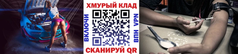 ГЕРОИН Афган  Бежецк 