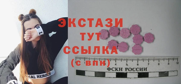 молекула духа Алексин