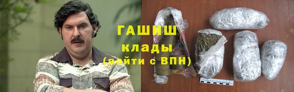 ПСИЛОЦИБИНОВЫЕ ГРИБЫ Алзамай