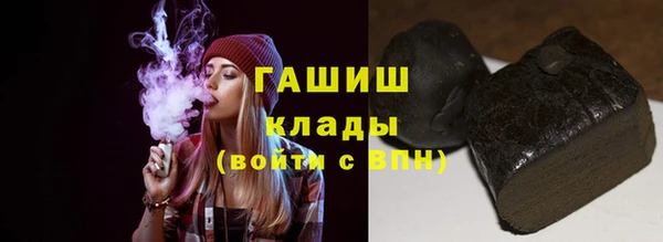 молекула духа Алексин