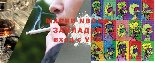 ПСИЛОЦИБИНОВЫЕ ГРИБЫ Алзамай