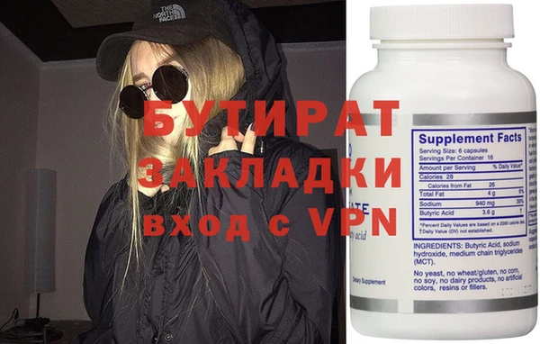 молекула духа Алексин