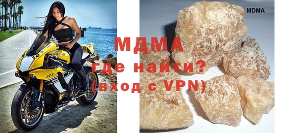 молекула духа Алексин
