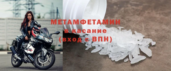 mdpv Абаза