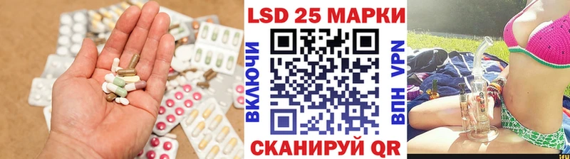 что такое наркотик  omg ТОР  LSD-25 экстази кислота  Бежецк 