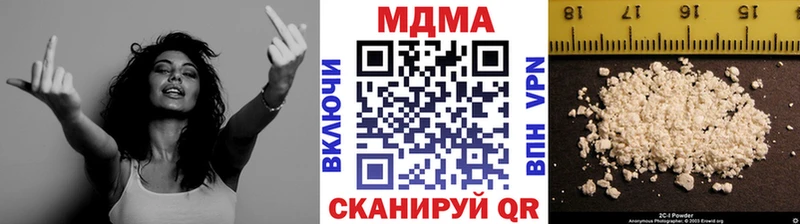 закладки  Бежецк  MDMA кристаллы 