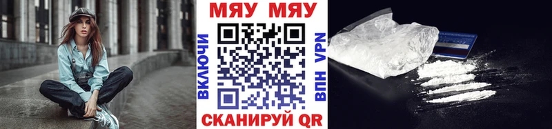 МЕГА рабочий сайт  Бежецк  Меф mephedrone 