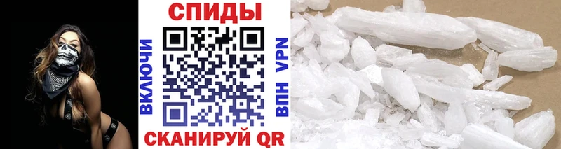 даркнет сайт  Бежецк  МЕТАМФЕТАМИН кристалл 