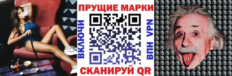 где купить   Бежецк  Марки 25I-NBOMe 1500мкг 