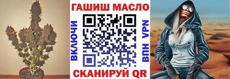 ТГК концентрат Бежецк